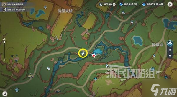 《原神》5.0熟是生非世界任务解谜攻略 熟是生非触发方法