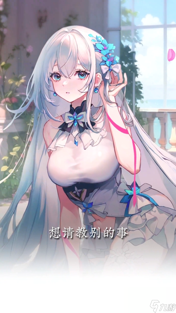 命运圣契寒霜之吻怎么样 命运圣契寒霜之吻技能强度解析