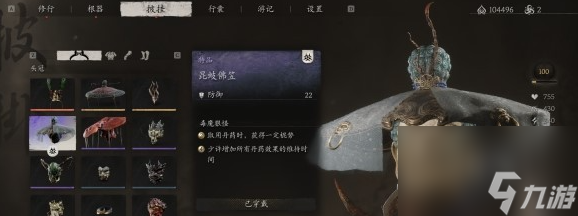 黑神话悟空昆蚑套装满级属性详情攻略介绍玩法教程