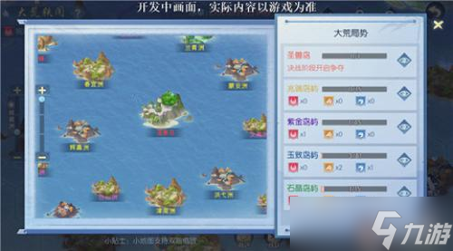 灵宠当归《浮生为卿歌》全新版本即将来袭