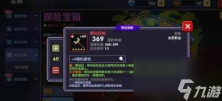 我的勇者50连抽兑换码礼包码是什么-2023年50连抽兑换码分享
