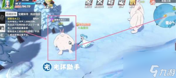 航海王热血航线铁桶国隐藏剧情及宝藏彩蛋攻略？航海王热血航线攻略介绍