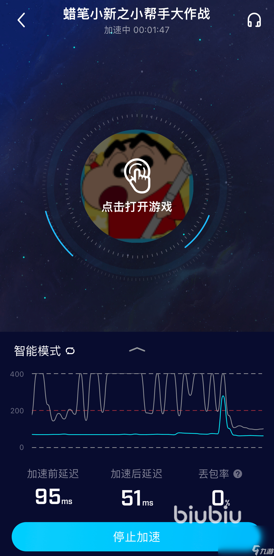 蠟筆小新之小幫手大作戰(zhàn)登陸報錯怎么辦 biubiu一鍵解決連接錯誤問題