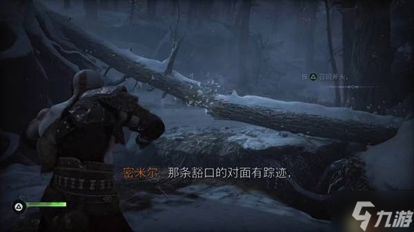 《戰(zhàn)神5諸神黃昏》全流程及BOSS戰(zhàn)、解謎圖文攻略