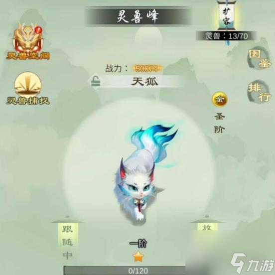 剑开仙门白晓纯强度分析？剑开仙门攻略详情