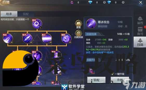 神火大陆二代翅膀怎么获得 翅膀获取方式汇总