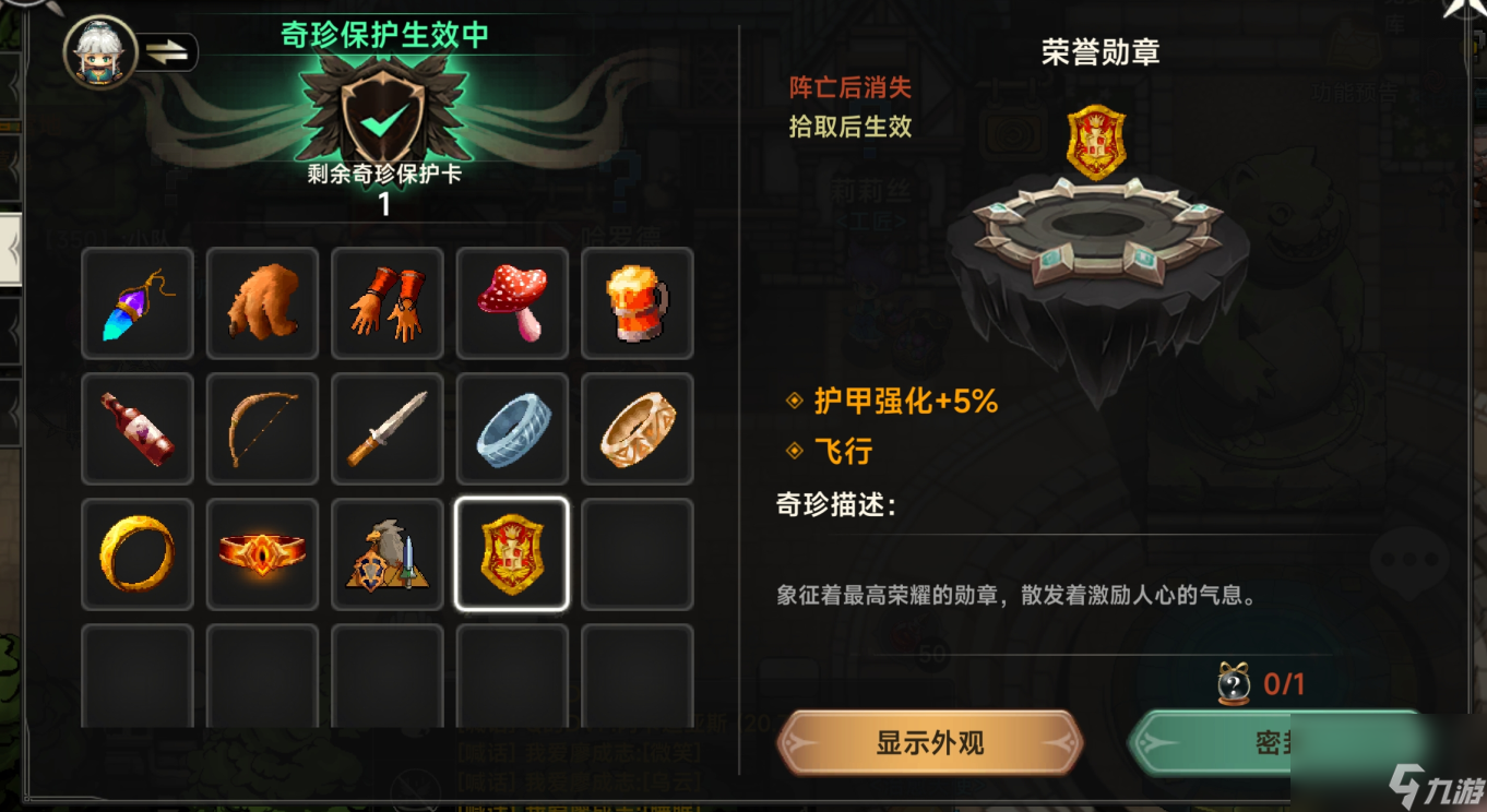 「萌新入门指南」阿卡迪亚斯冒险攻略（上）