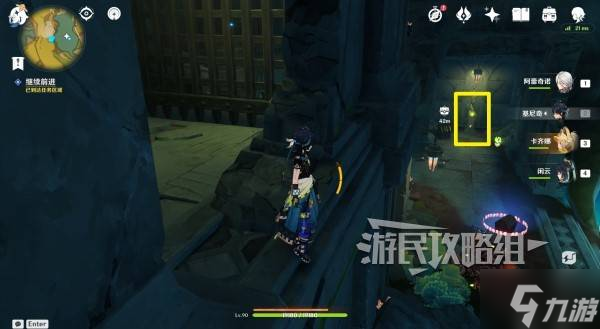 《原神》5.0熟是生非世界任务解谜攻略 熟是生非触发方法