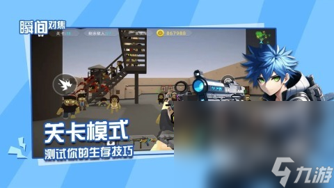 单机射击手游有哪些 2024人气较高的单机射击游戏分享