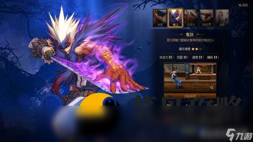 地下城与勇士起源职业选择 新手玩什么职业好