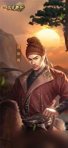 《一品官老爷》盛世遗珍彰显大唐风光