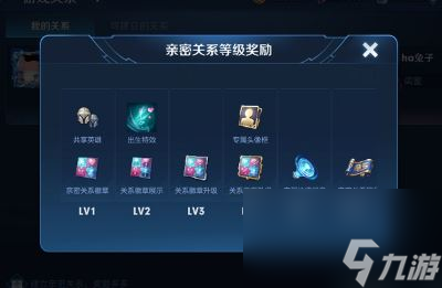 王者共享英雄怎么弄的-王者共享英雄怎么弄的详解