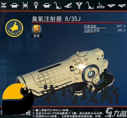 无人深空多用途工具武器推荐