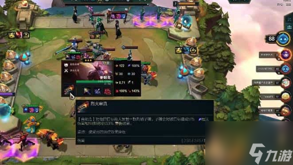 DOTA2潮汐猎人出装