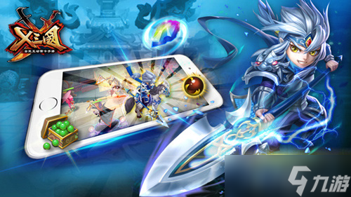 《X三国》贾诩评测 绝命毒士“贾日天”登顶三国