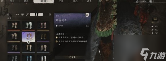 黑神话悟空昆蚑套装满级属性详情攻略介绍玩法教程