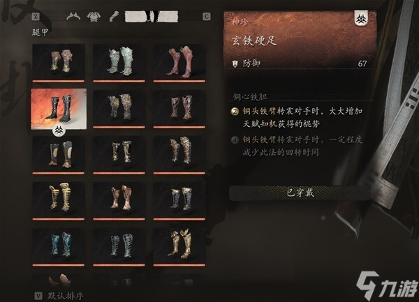 《黑神话：悟空》十周目出装加点搭配推荐