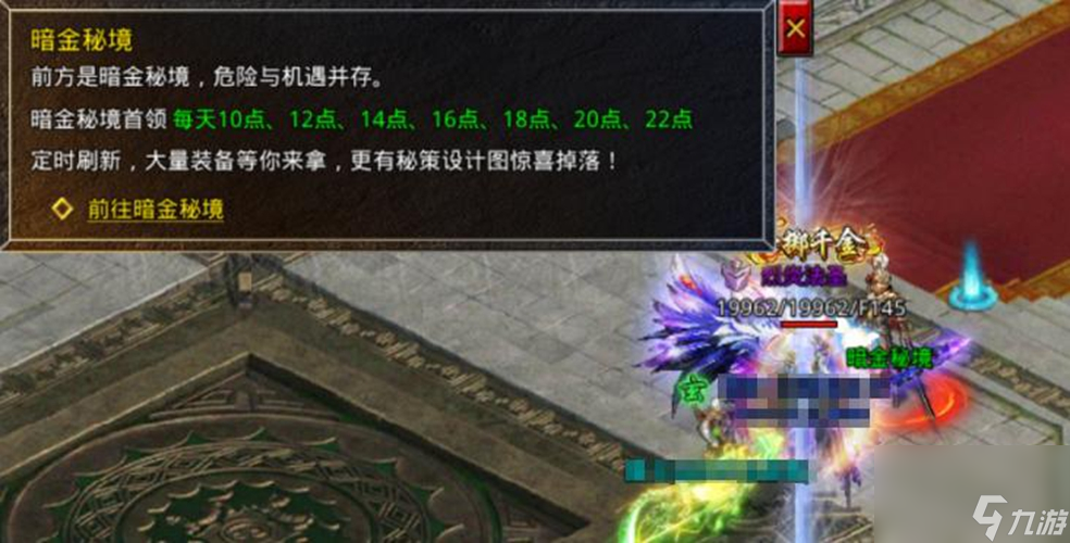 《原始传奇》无双城玩法攻略