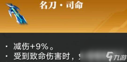 星之破晓女娲连招怎么玩 女娲连招玩法指南