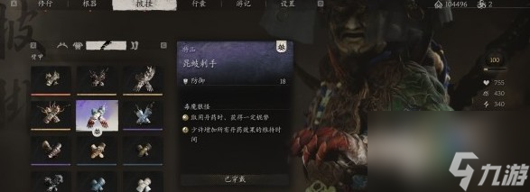 黑神话悟空昆蚑套装满级属性详情攻略介绍玩法教程