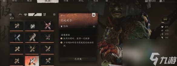 黑神话悟空昆蚑套装满级属性详情攻略介绍玩法教程