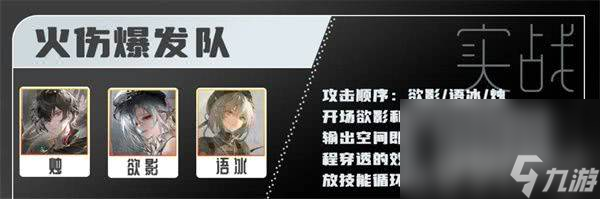 归龙潮需要如何来获得专武 专武获得分享