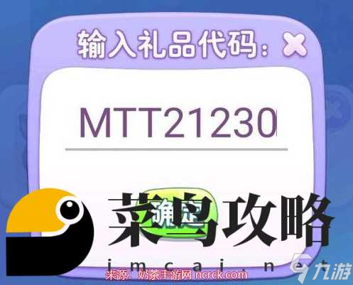 精靈訓練師兌換碼2023最新