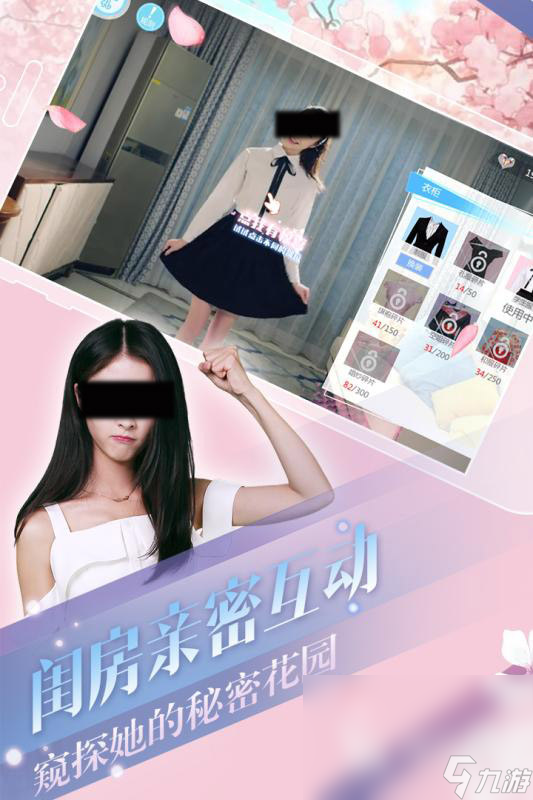 流行的性感美女游戏在哪里下载 2024有趣的美女手游合集