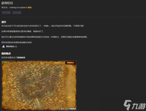 魔兽世界瑟银兄弟会声望刷取攻略 瑟银兄弟会声望怎么刷取