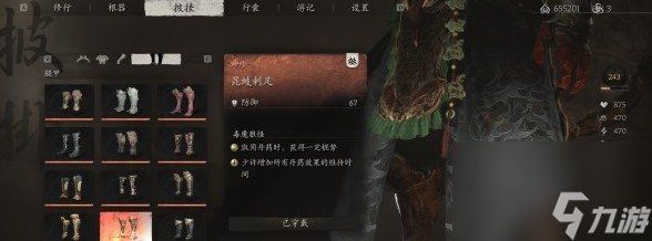 黑神话悟空昆蚑套装满级属性详情攻略介绍玩法教程