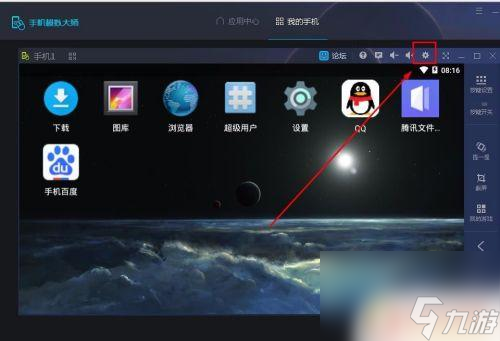 手机模拟大师如何 手机模拟大师怎么玩