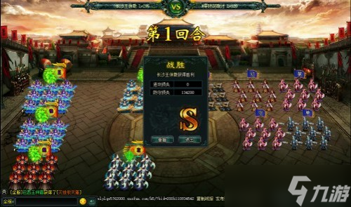 《卧龙吟》天下英雄谁敌手 竞技武场见高下