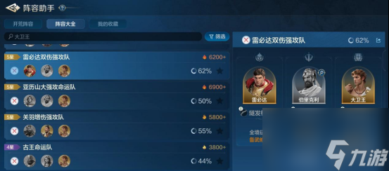 世界启元技能寒光铁衣获取途径及搭配推荐