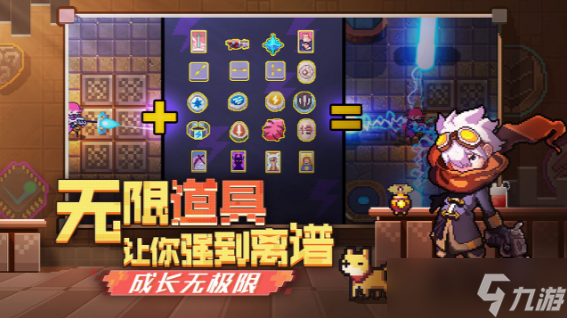 《无序次元》测试即将火热来袭