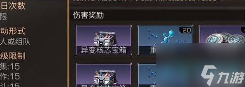明日之后第五季异变核芯怎么获得-异变核芯获取方式