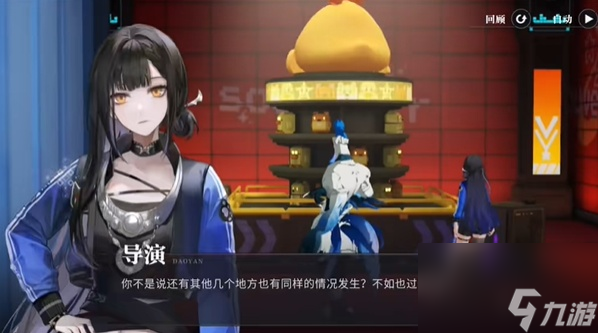 歸龍潮如聲隨行任務(wù)怎么接取 歸龍潮如聲隨行任務(wù)接取位置