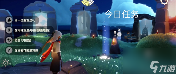 光遇7月24号每日任务[光遇7月24号每日任务教程]