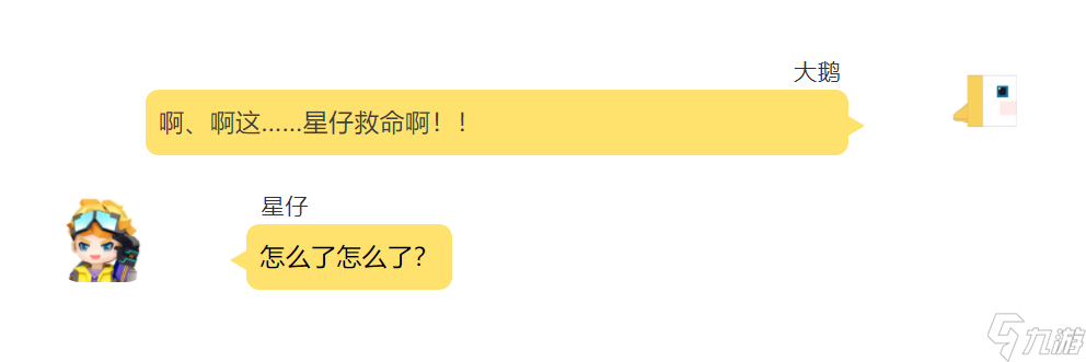 《手工星球》秋游小记探索淘金热