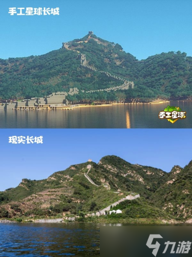 與《手工星球》一起開啟數(shù)字長城之旅！