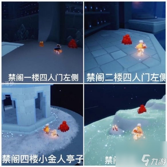 光遇9月22日每日任务|季节蜡烛|月华节代币