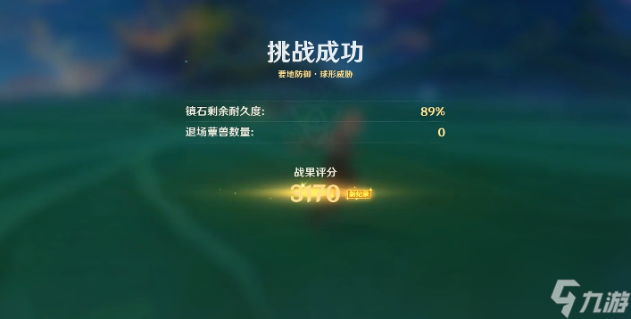 原神強(qiáng)化特訓(xùn)第三天詳情