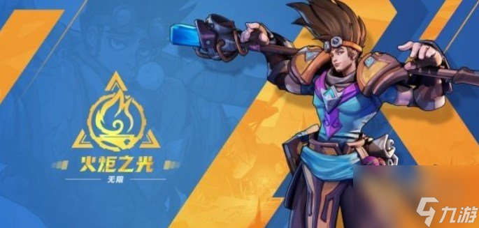 火炬之光无限零氪党玩哪个职业零氪玩家最强职业推荐
