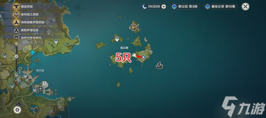 【原神】V5.0攻略 | 原厨之旅 | 螃蟹收集路线