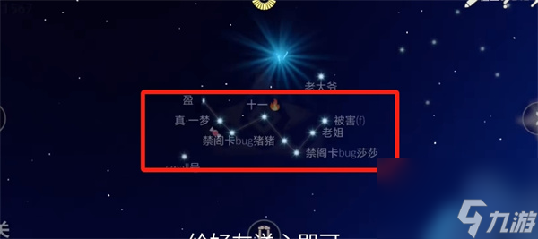 光遇7月24号每日任务[光遇7月24号每日任务教程]