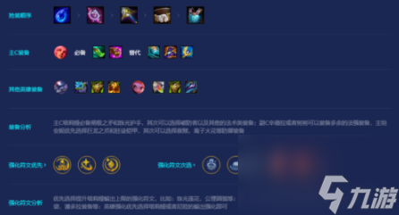 金鏟鏟之戰(zhàn)星守靈能塔莉亞怎么玩-星守靈能塔莉亞陣容攻略