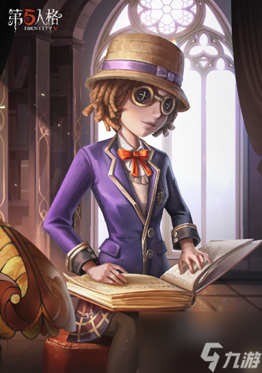 第五人格盲女新時裝怎么獲得-盲女新時裝百科全書獲得方式介紹