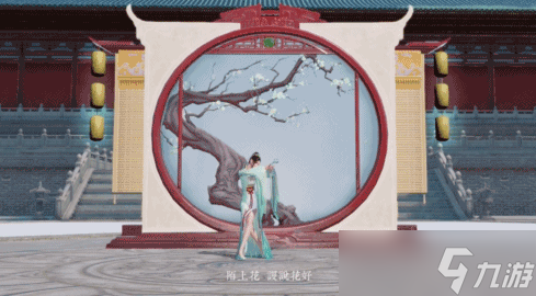 天刀手游天衣惠选焕新 超炫黑龙套装来袭