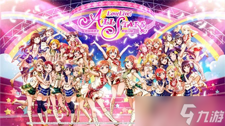  Screenshot of 100W appointment of Love Live! School Idol Season Stars Shine