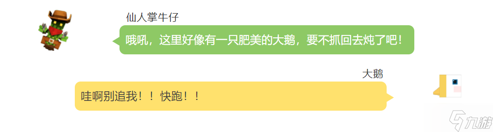 《手工星球》秋游小记探索淘金热