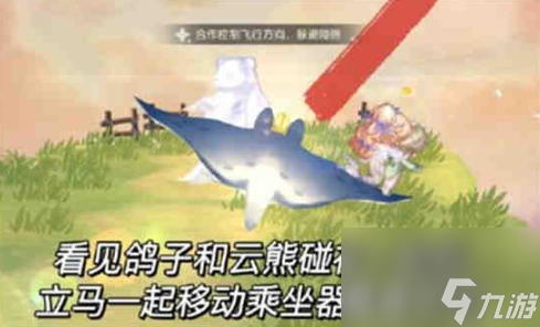 奧比島手游友誼天梯第四關(guān)怎么通關(guān)-友誼天梯第四關(guān)通關(guān)攻略